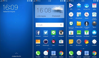 ColorOS Theme: SKY V3.0